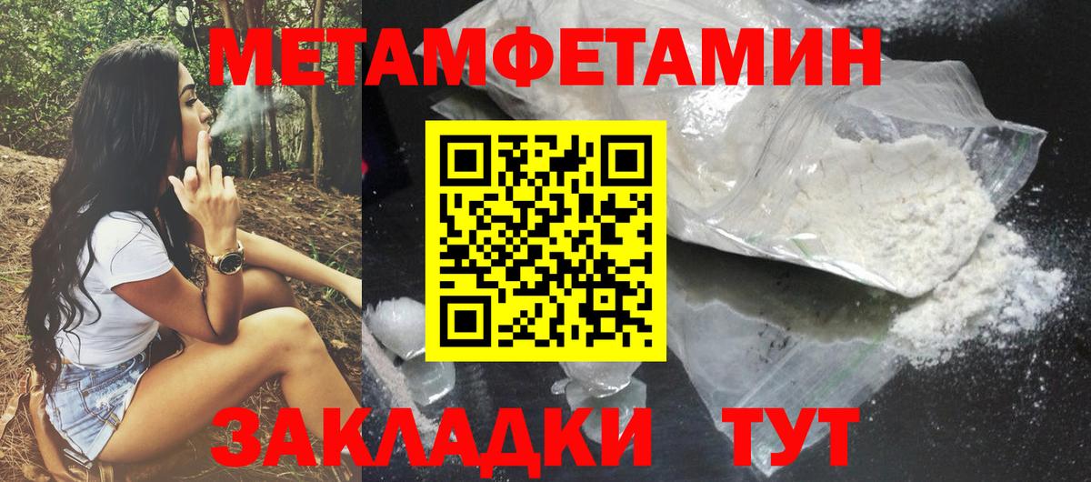 Чистополь  Амфетамин  Вход с VPN  Амфетамин Розовый 