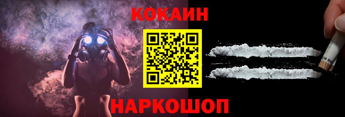Cocaine Columbia Чистополь