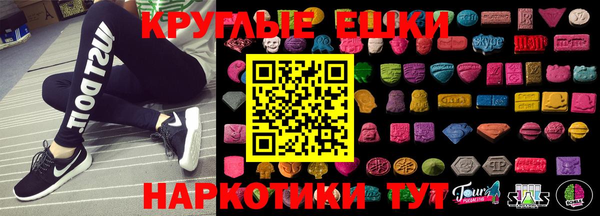 Ecstasy TESLA Чистополь