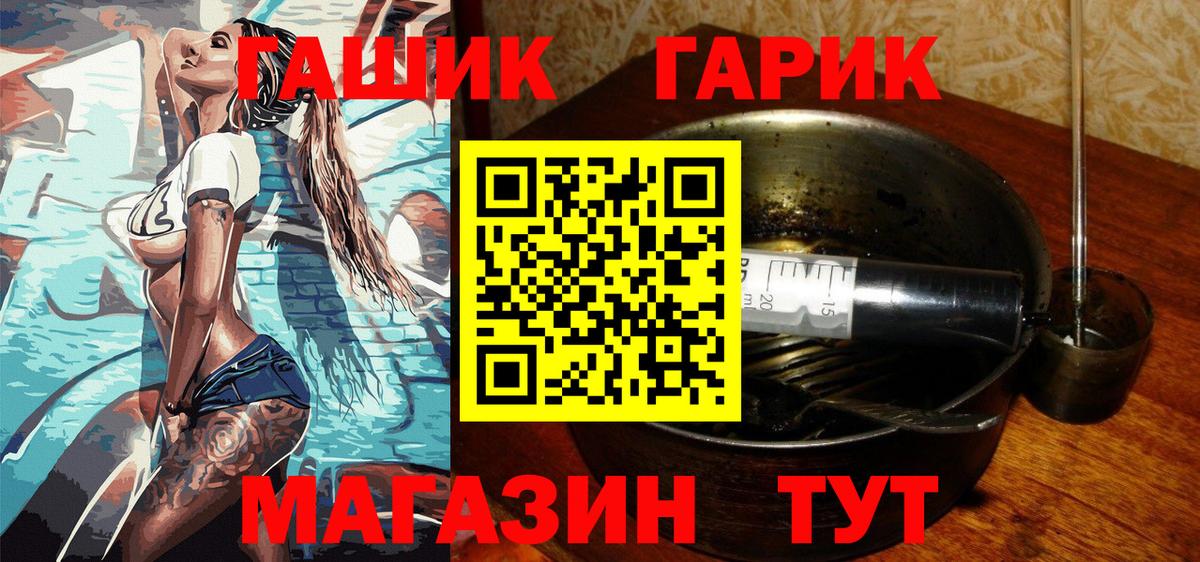 Гашиш Premium  ГАШ индика сатива  продажа наркотиков  Чистополь  Вход с VPN 