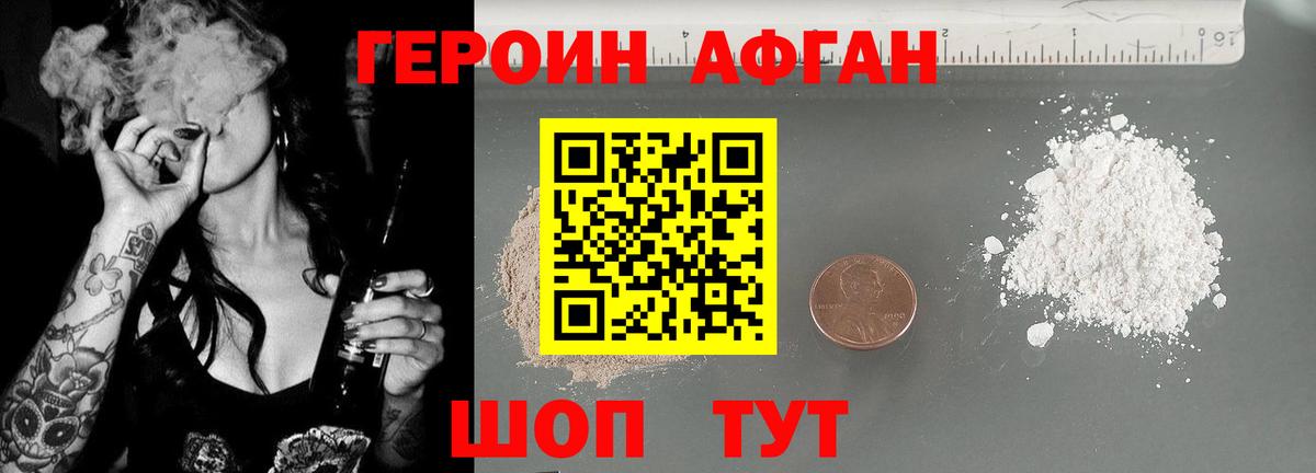ГЕРОИН хмурый  Вход с VPN  Чистополь 