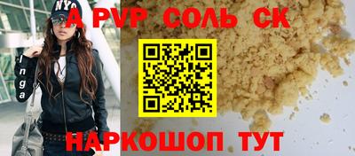 дживик Лесосибирск