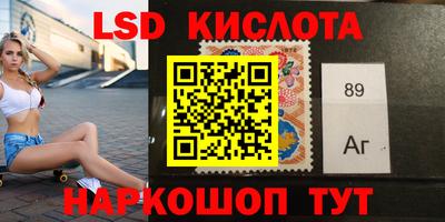 гашиш Ливны