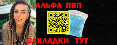 дживик Лесосибирск