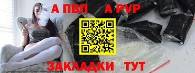 гашиш Ливны