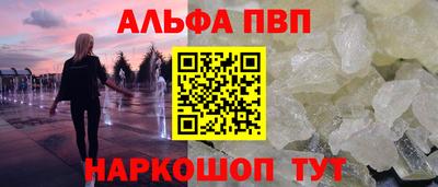 гашиш Ливны