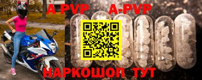 гашиш Ливны