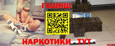 дживик Лесосибирск