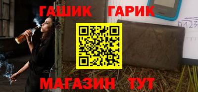 гашиш Ливны