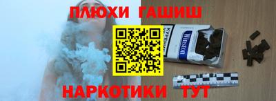 дурь Ликино-Дулёво