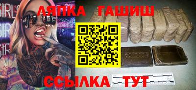 дурь Ликино-Дулёво