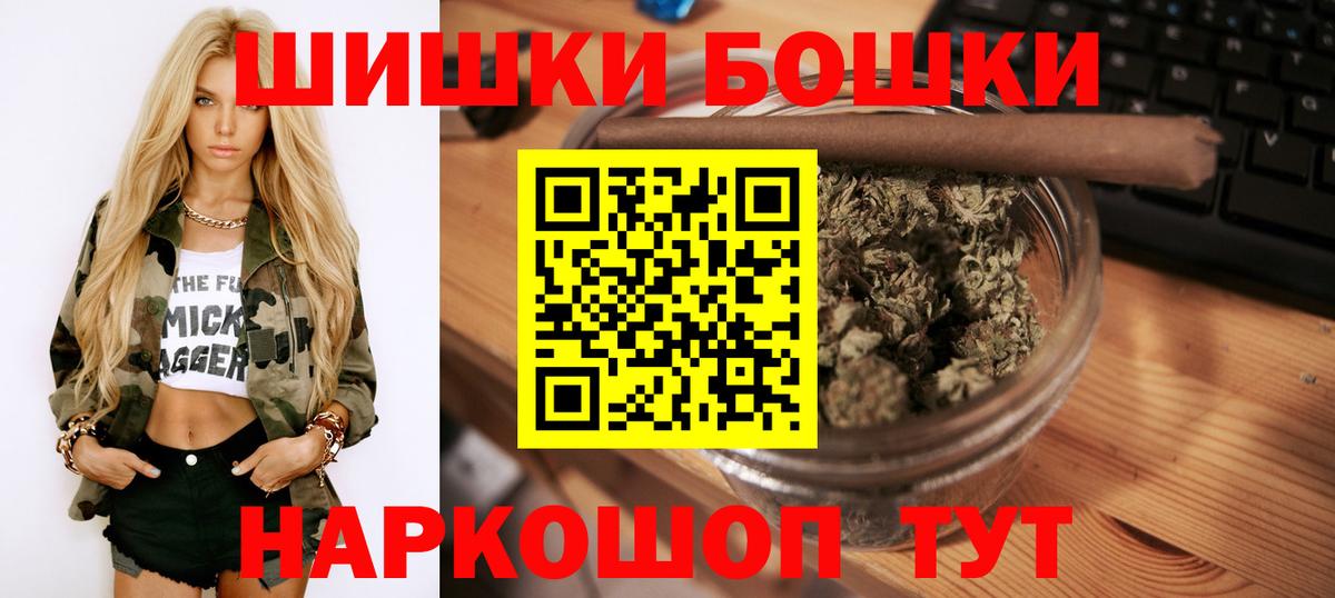 Шишки марихуана THC 21%  Вход с VPN  Марихуана OG Kush  Бошки марихуана план  Чистополь 